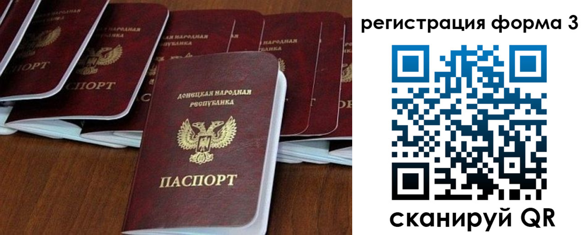 временная регистрация в квартире в Талдоме