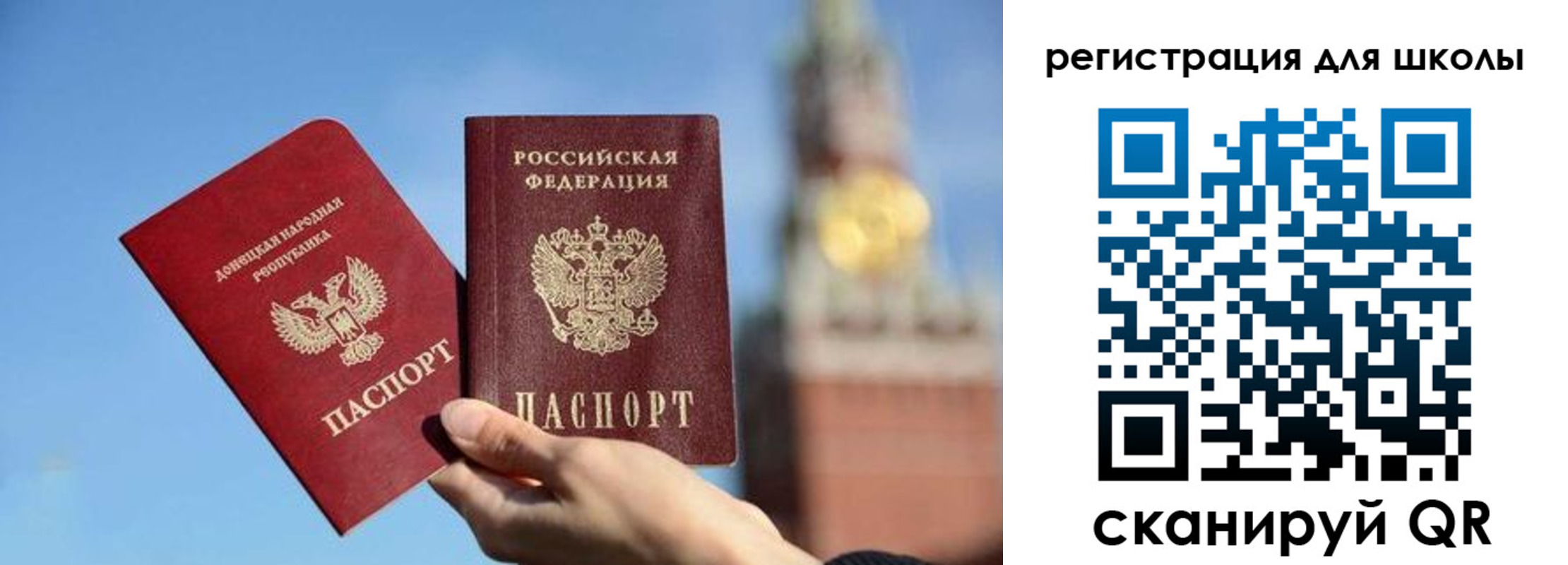 прописка ребенка в Талдоме