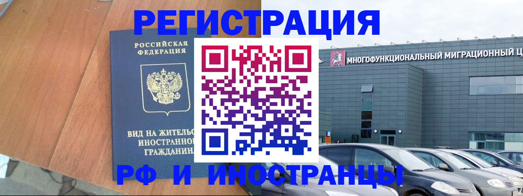 найти адрес прописки в Талдоме