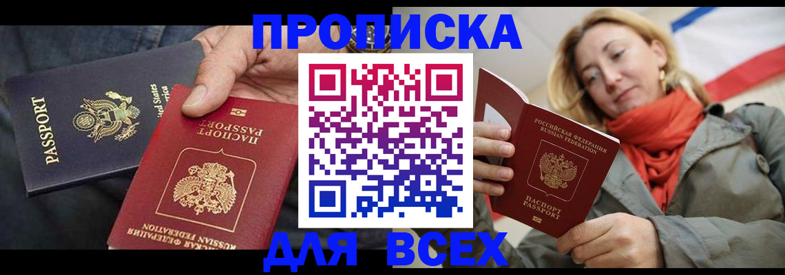 регистрация для дет. сада в Талдоме
